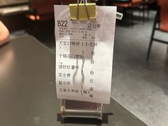 -天宝兄弟(前海壹方城店)
