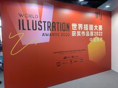 -深圳市当代艺术与城市规划馆