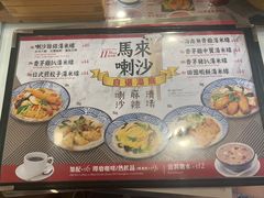-金装炖奶佬餐厅(美孚新村店)