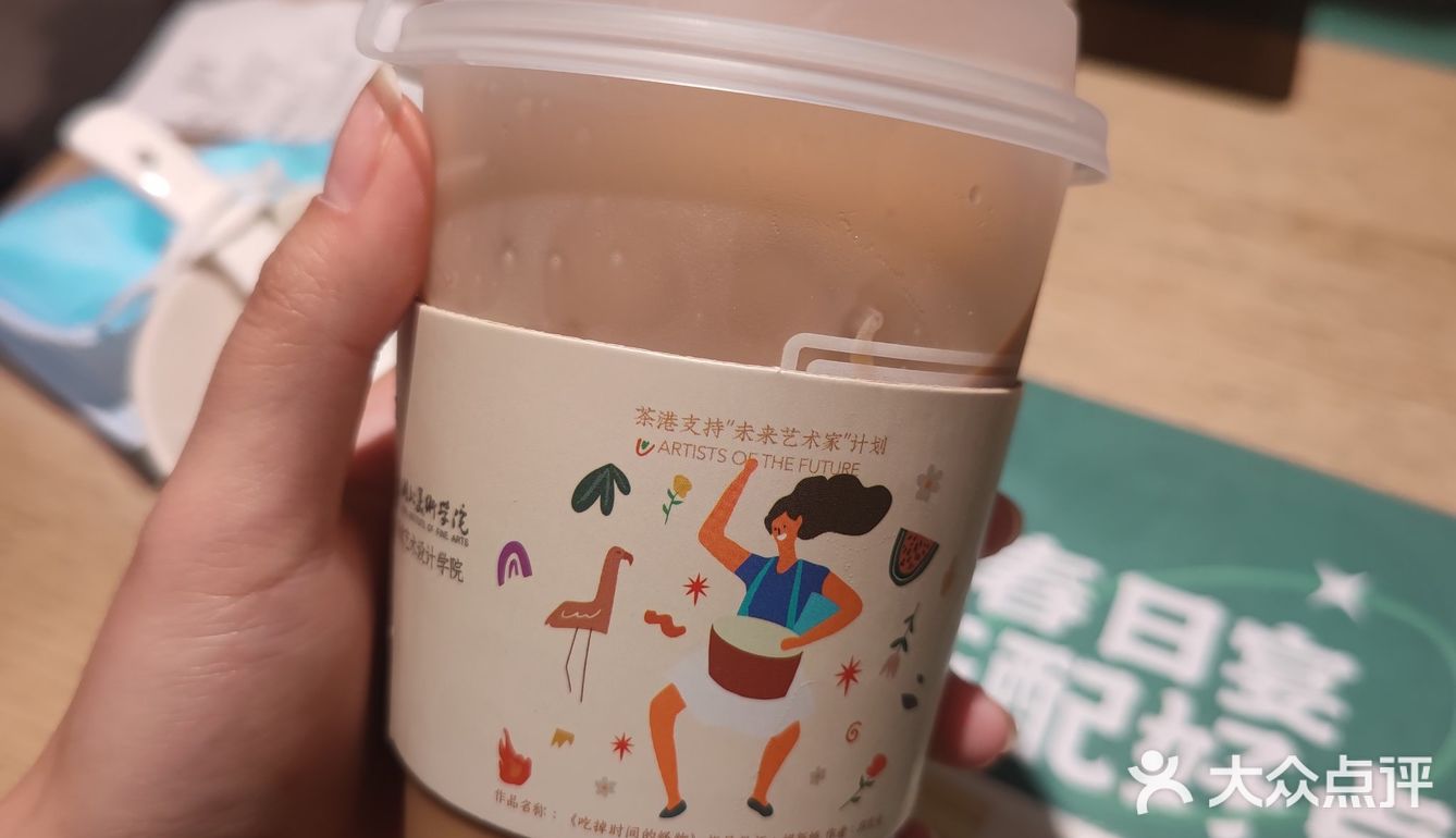 茶港春味宴，好茶配好点
