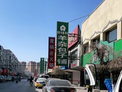 -回锦轩(泉园店)