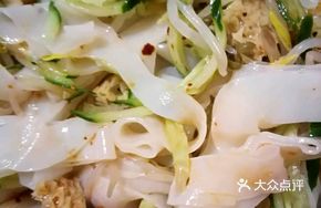 Shaanxi Cold Noodles