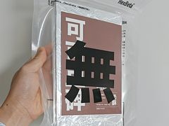 -上海大学(宝山校区)