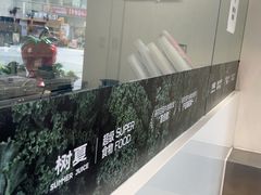 -树夏(金楠天街店)