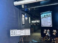 -太二酸菜鱼(兴业太古汇店)
