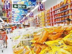 -世纪联华(杭州新塘路店)