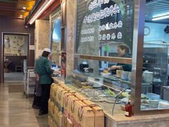 -老三羊汤【北兴隆街店】