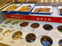 -巴蜀王婆大虾(南锣鼓巷店)