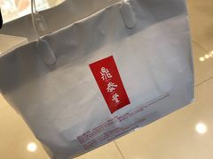 -鼎泰丰(新港中心店)