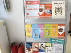 -创凡宠物医院·骨专科  猫科中心(西乡分院)