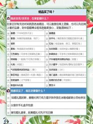 -禧趣婚礼