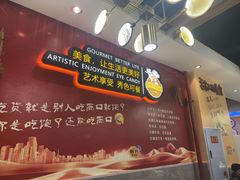 -新概念来凤鱼(璧山店)