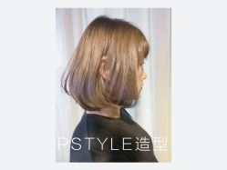 -P.STYLE 派斯造型