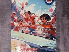 -怦然秘事游戏体验馆(银座和谐广场店)
