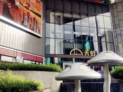 -天虹购物中心(深圳龙华店)