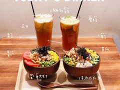 -Poke lemon海鲜波奇饭·柠檬茶(金碧开放小区店)