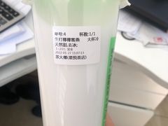 -茶大椰·椰子茶(星悦荟店)
