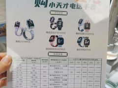 -垚陶陶(同成街华联店)