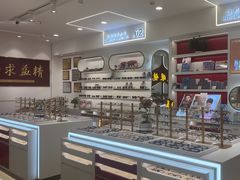 -精益眼镜(广埠屯店)