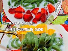 -甜心妈妈·榴莲星级糖水(北京路总店)