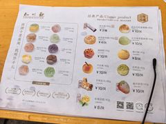 菜单-知味观(湖滨总店)
