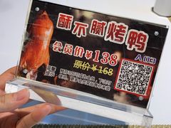 -同喜烤鸭店(光芒店)