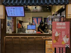 门面-粉粉乐鲷鱼烧(美罗城店)