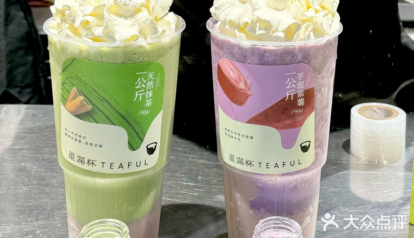 深圳｜一公斤芋泥抹茶！几天不喝就会想！