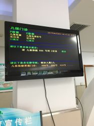 -上海市嘉定区妇幼保健院