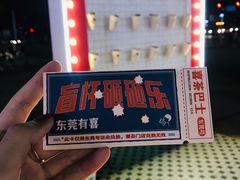 -喜茶(东莞汇一城店)