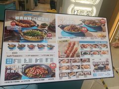 -半天妖烤鱼(诺德广场店)