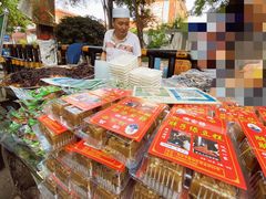 -马文章胖子甑糕(洒金桥店)