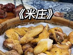 特色煎焗鸡-米庄·原味私房菜(骏壹万邦店)