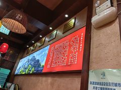 -富正毅三下锅连锁(三店)