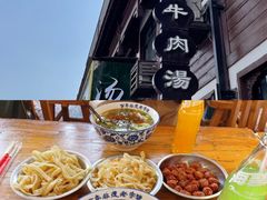 -清真马杰山牛肉汤馆