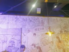 -胖老汉椒麻鸡清真新疆菜(西御街店)