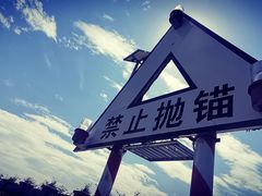 -喜洲吧·江畔老船厂·庭院餐厅(喜临院店)