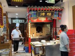 -恭敬李·烤鸭(天坛北门店)