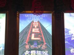 -失落之城沉浸式剧情密室(江宁万达店)