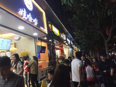 门面-周麻婆(福州仓山首山店)