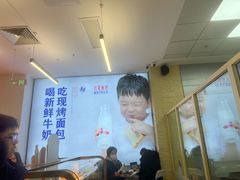-红星前进面包牛奶公司(五道口购物中心店)