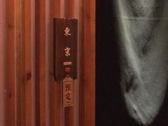 -石葵(锦业时代店)