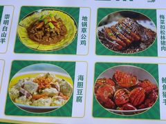 -江南婆婆(车墩店)