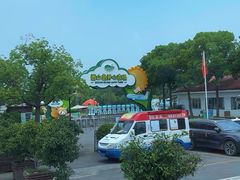 -苏州太湖西山岛开心农场