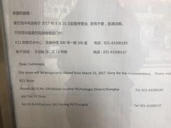 -星巴克臻选(上海中环广场2F店)