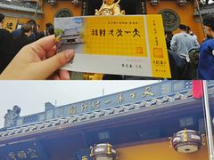 -灵顺寺