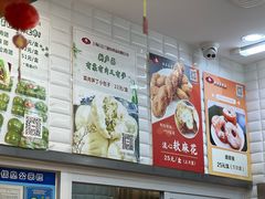 -白玉兰食品(甜云店)