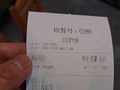 -李氏紫竹林卤粉(火车站店)