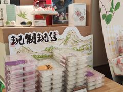 -阮大兴糕团(滨江宝龙店)