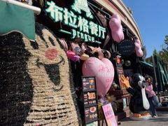 -布拉格餐厅· 中欧捷克菜(全国首店)